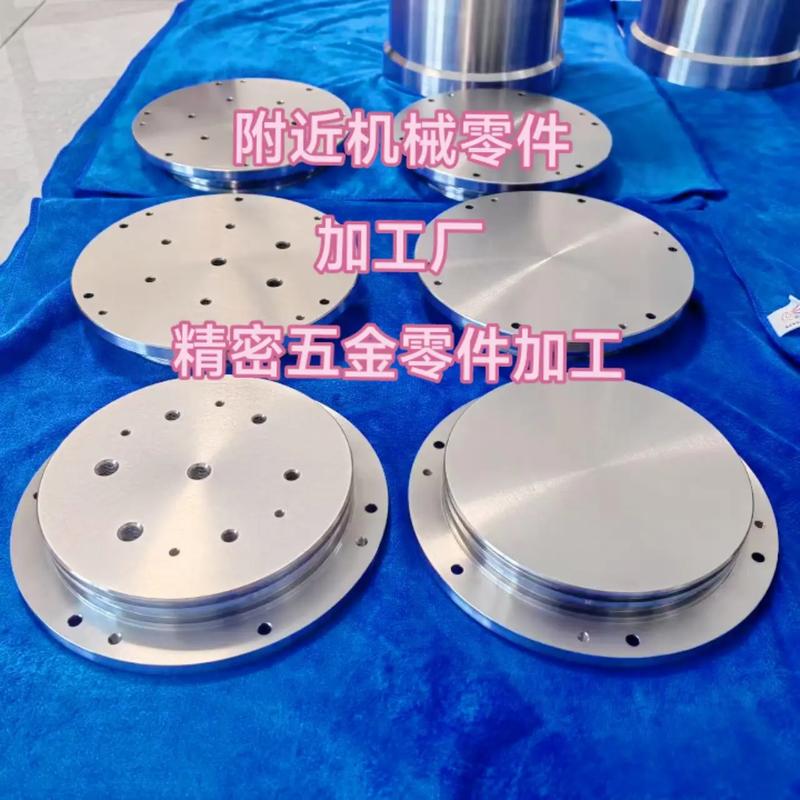 附近机械零件精密五金零件加工加工厂